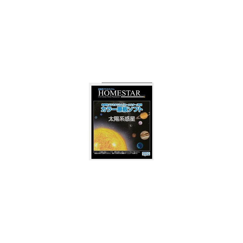 Sega Toys Slajd do planetarium Sega Homestar Pro, Układ Słoneczny