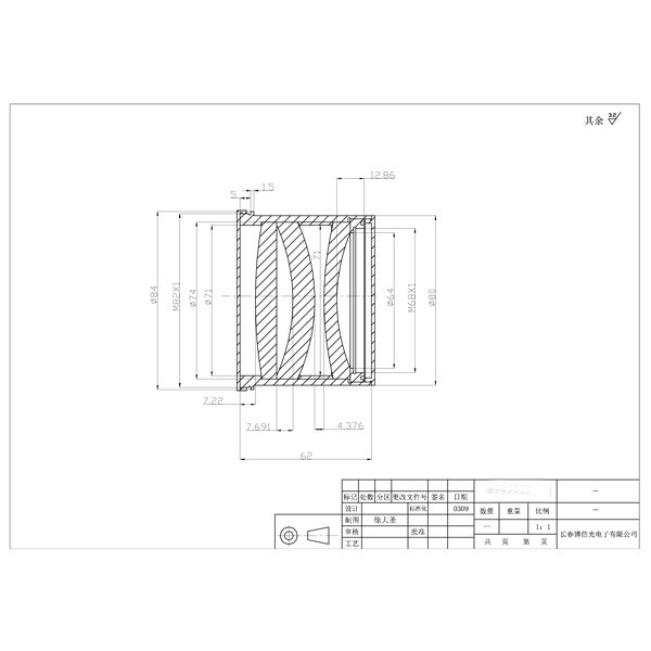 APM Flattener (wypłaszczacz) uniwersalny Riccardi do APO o aperturze do 140 mm