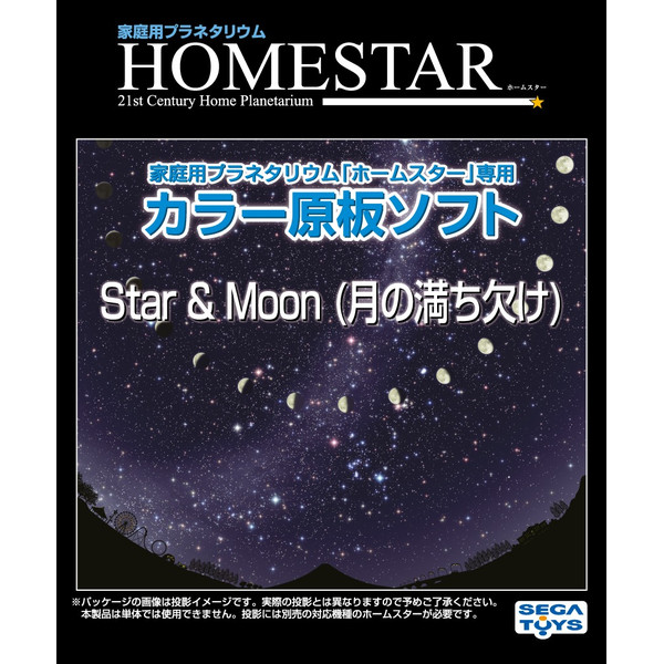Sega Toys Slajd dla Sega Homestar Planetarium Fazy Księżyca