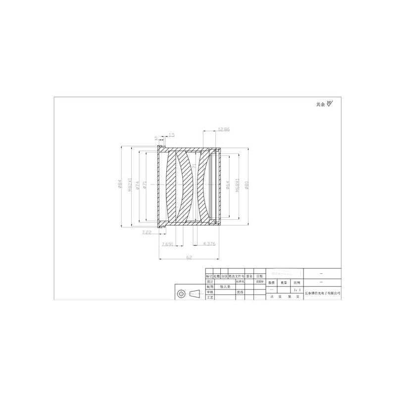 APM Flattener (wypłaszczacz) uniwersalny Riccardi do APO o aperturze do 140 mm